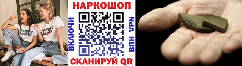 Виды наркотиков купить Барыш Конопля  МЕФ  Гашиш 