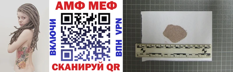 АМФ 97% Барыш