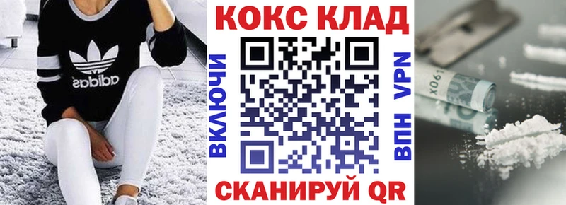 КОКАИН Columbia  купить наркотик  кракен зеркало  Барыш 