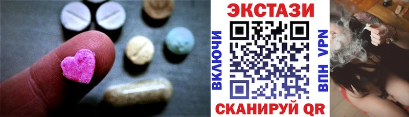 закладки  Барыш  Экстази 280 MDMA 