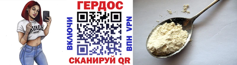 ГЕРОИН Афган  купить наркотики цена  Барыш 