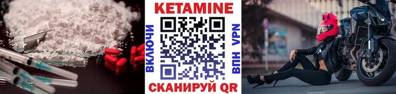 Кетамин VHQ  цены наркотик  Барыш 