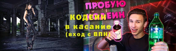 мяу мяу кристалл Горнозаводск