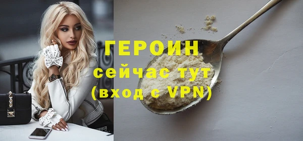 ECSTASY Белокуриха