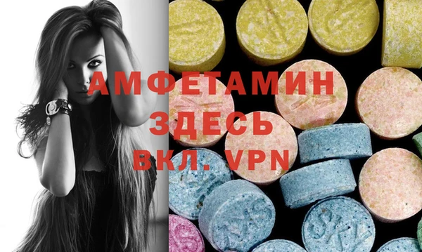 ECSTASY Белокуриха