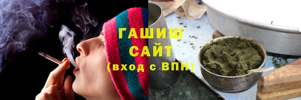 мескалин Богородск