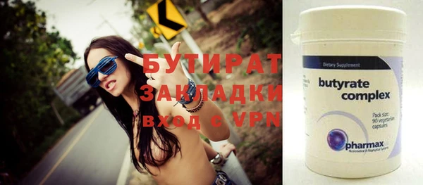мефедрон мука Баксан