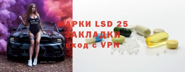 ECSTASY Белокуриха