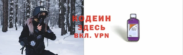 прущий лед Беломорск