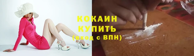 кокс Белоозёрский