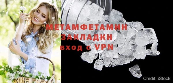 ECSTASY Белокуриха