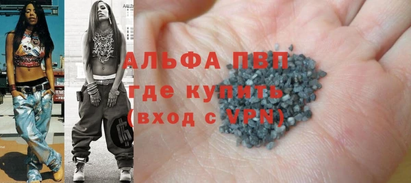 кокаин Горно-Алтайск