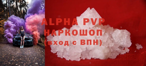 мескалин Богородск