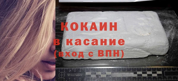кокс Белоозёрский
