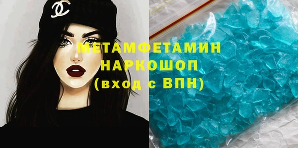 альфа пвп VHQ Богородицк