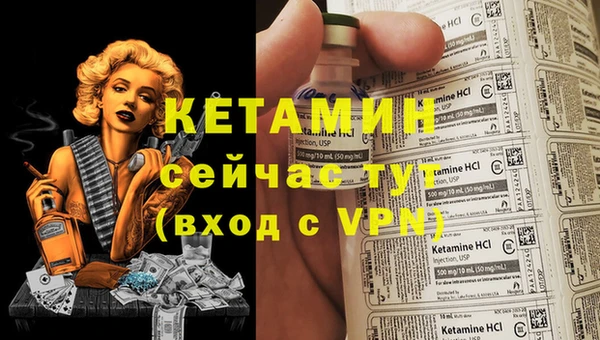 мескалин Богородск