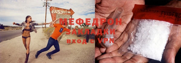ECSTASY Белокуриха