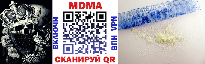 МДМА crystal  закладки  Барыш 