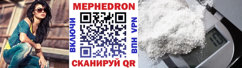 hydra зеркало  как найти закладки  Барыш  МЯУ-МЯУ мука 
