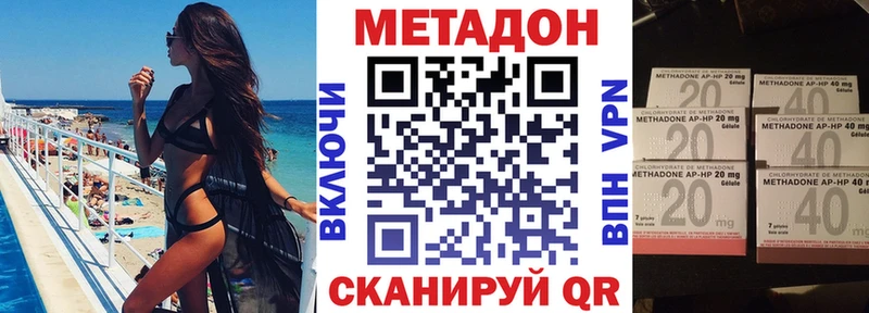 Метадон VHQ Барыш