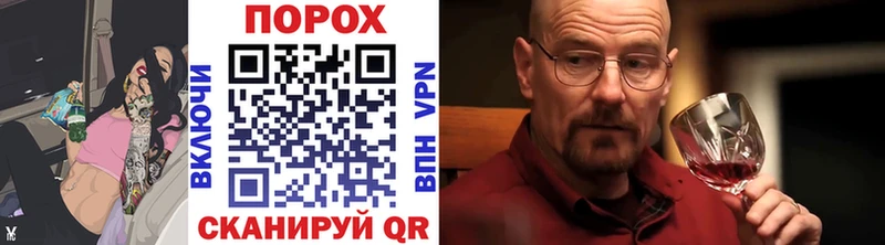Метамфетамин мет  ссылка на мегу ТОР  Барыш 