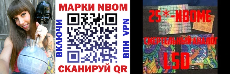 купить наркотик  Барыш  Марки NBOMe 1,5мг 