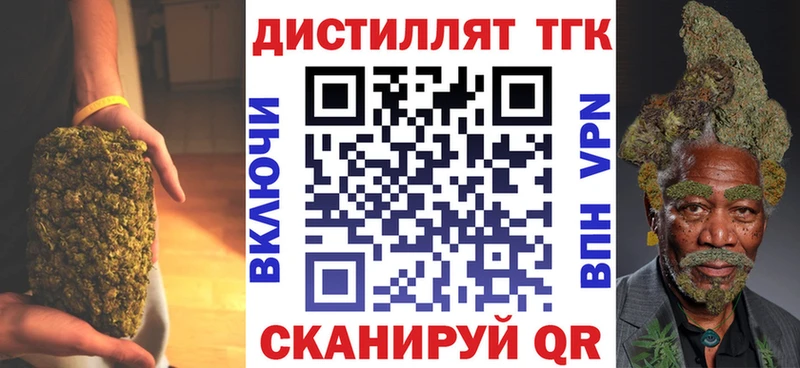 наркошоп  Барыш  Дистиллят ТГК вейп 